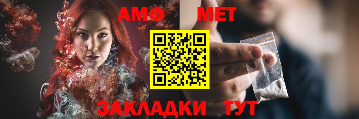 Amphetamine 98% Медногорск