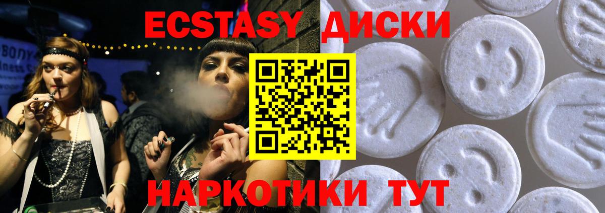 ЭКСТАЗИ  Медногорск  АМФ кристаллы  ГАШИШ  Вход с VPN  Cocaine  МЕФ   Конопля 