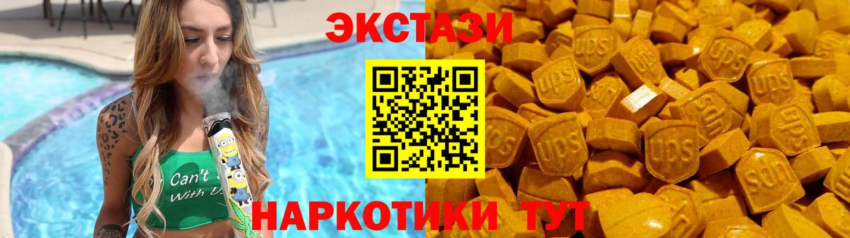 Экстази  ЭКСТАЗИ DUBAI  мориарти Telegram  Ecstasy Punisher  Медногорск  Вход с VPN  где купить  