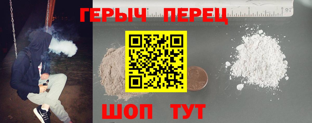ГЕРОИН Афган  Героин  Медногорск  Вход с VPN 