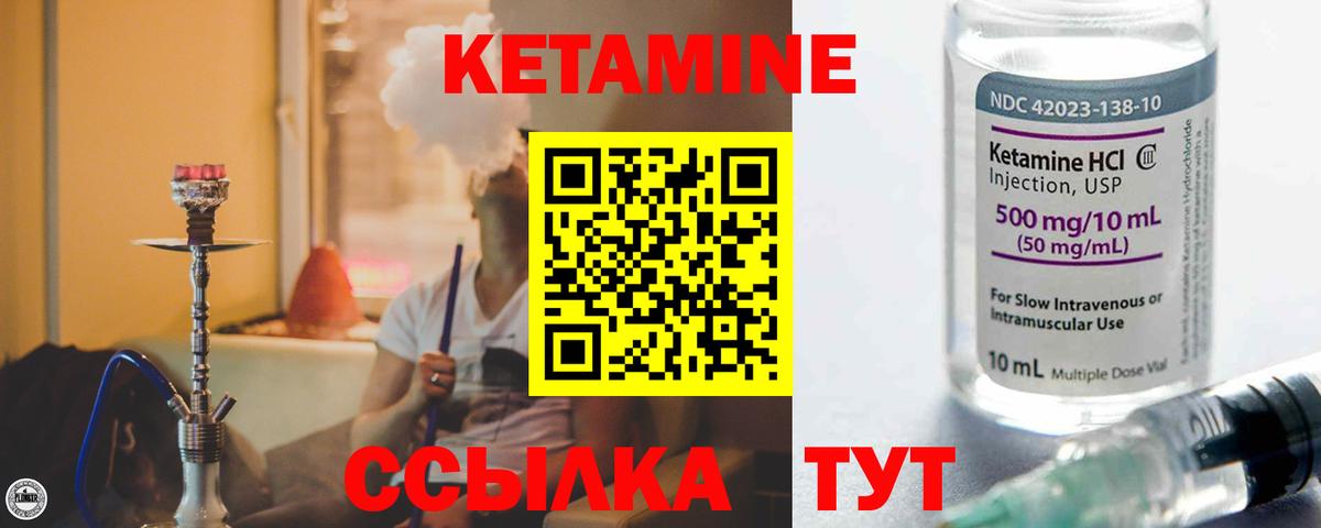 Медногорск  кракен   Кетамин VHQ  Вход с VPN  Кетамин ketamine 