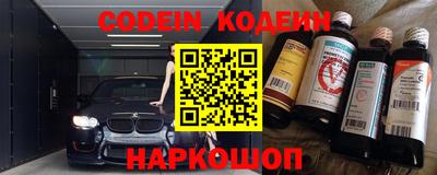 герыч Гай
