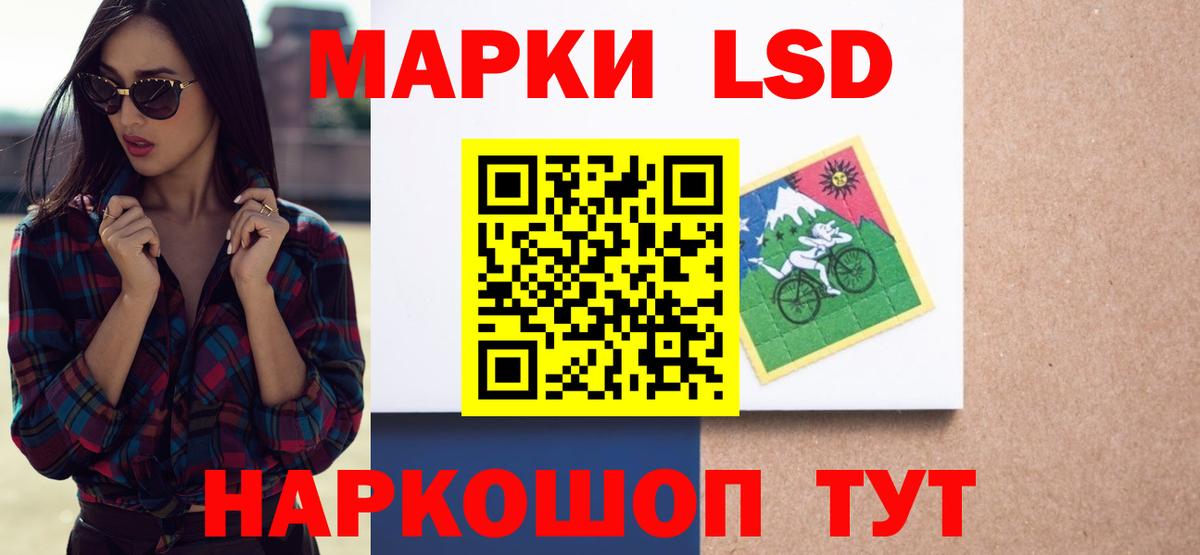 Лсд 25 экстази ecstasy Медногорск