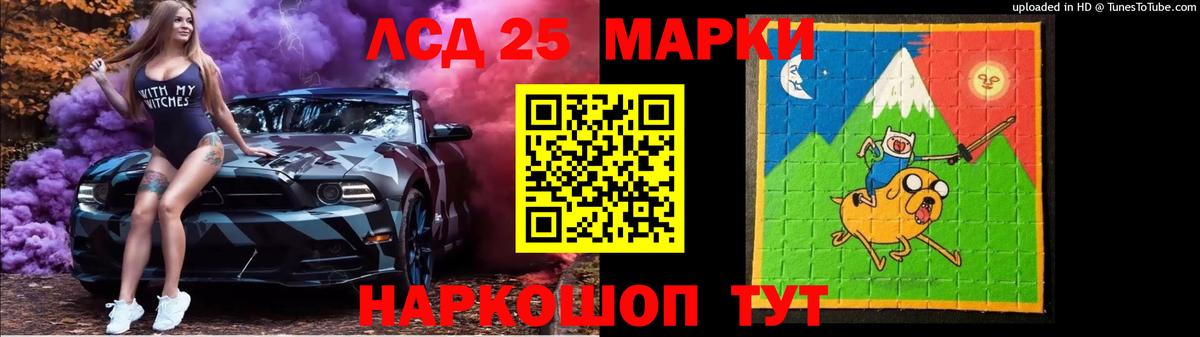 Лсд 25 экстази кислота  Вход с VPN  Медногорск  ЛСД экстази кислота 