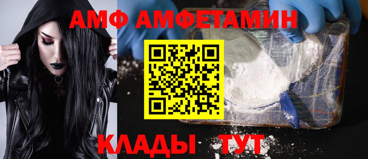 Метамфетамин мет  Вход с VPN  Медногорск 