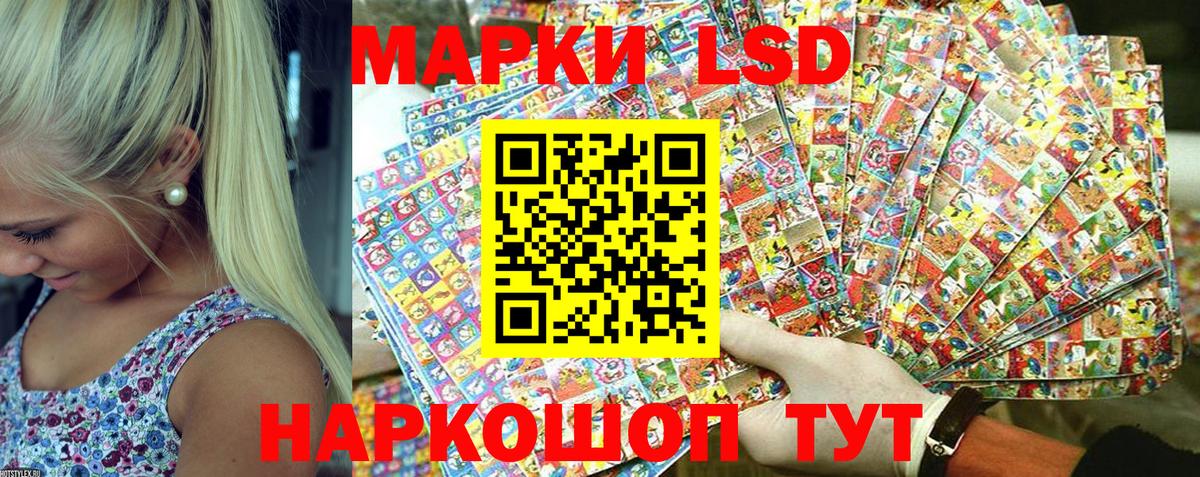 Марки 25I-NBOMe 1500мкг Медногорск