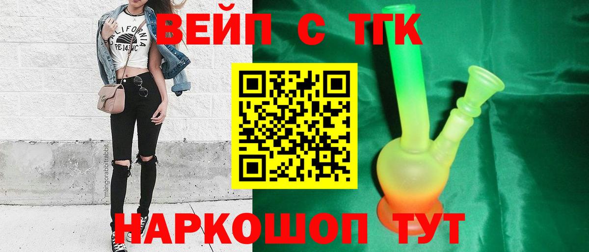 ТГК концентрат Медногорск