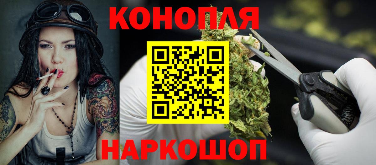 Шишки марихуана MAZAR  Вход с VPN  Канабис гибрид  Медногорск  Каннабис VHQ 